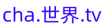 Logo关键词